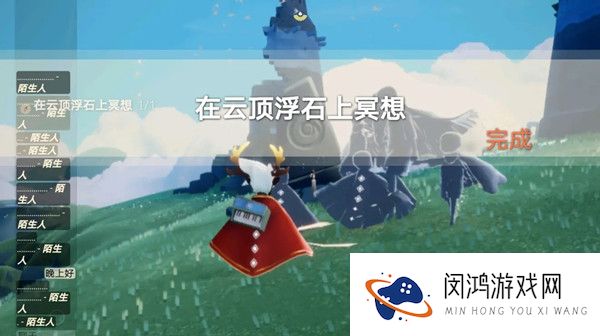 光遇5月19日任务攻略大全