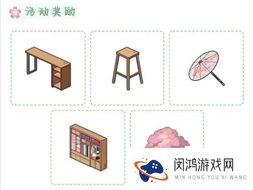 小森生活樱花碎片怎么获得