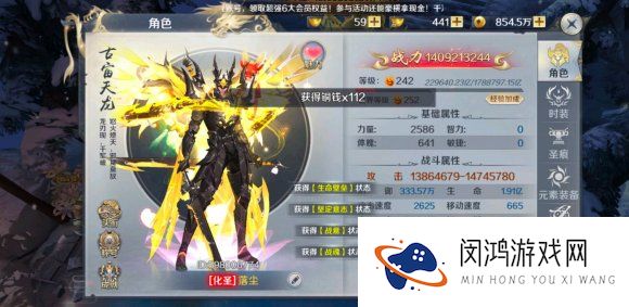 噬魂online礼包兑换码大全2021最新