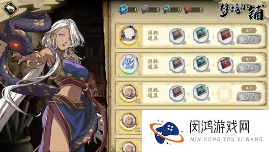 天地劫幽城再临月令狸歌商店兑换攻略