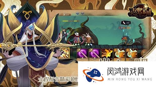 灵魂宝戒英雄排行榜一览