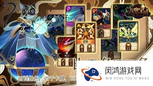 灵魂宝戒英雄排行榜一览
