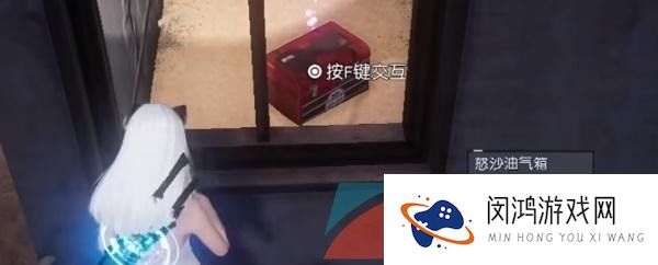 《黎明觉醒生机》狂暴汽油位置一览