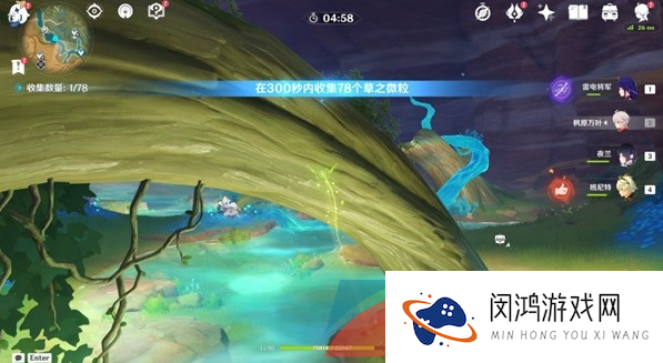 《原神》3.6甘露花海宝箱解谜方法介绍