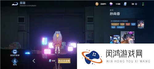 王者荣耀音你心动是限定吗