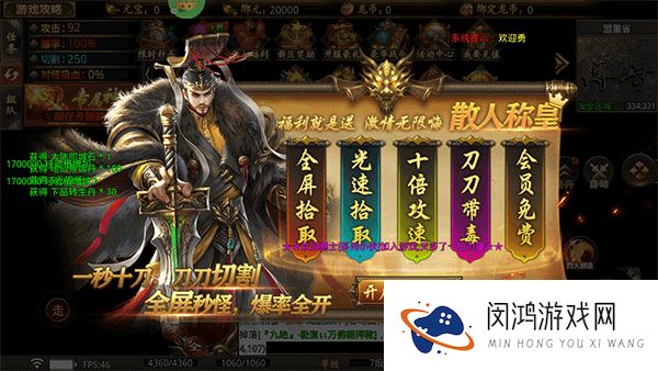 龙魂魔法传奇
