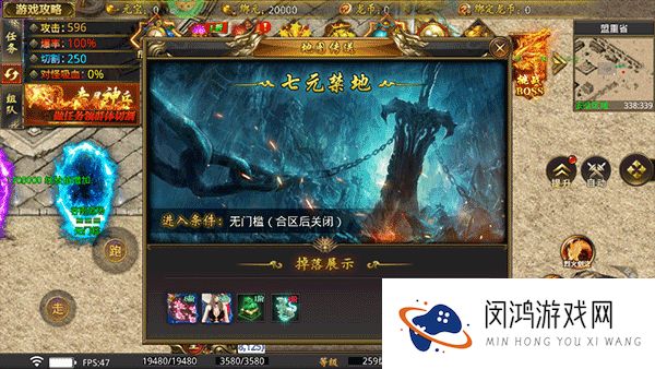 龙魂魔法传奇