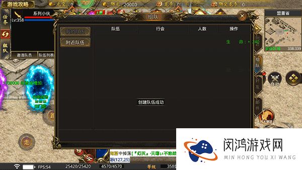龙魂魔法传奇