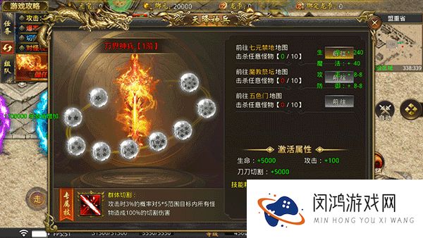 龙魂魔法传奇