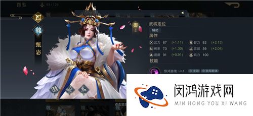 荣耀新三国最强阵容武将搭配推荐攻略