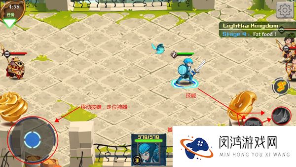 传奇守护者