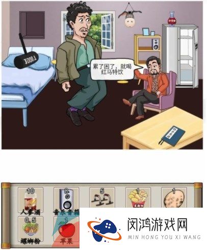 《汉字找茬王》帮疯驴子增肌30kg通关攻略