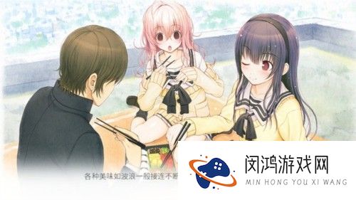 君与彼女与彼女之恋图片5