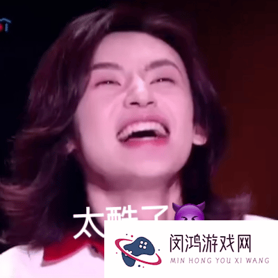《抖音》这件事情泰裤辣梗的意思介绍