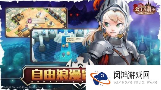 坎公骑冠剑三幻神是什么