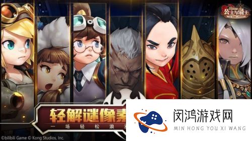 坎公骑冠剑三幻神是什么