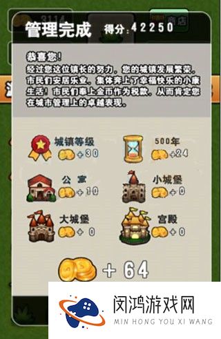 城管来了