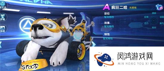 QQ飞车手游疯狂二哈怎么改装最好