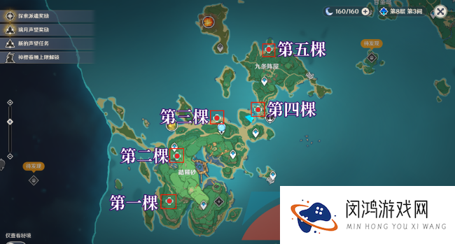 《原神》医樱五棵树位置一览 