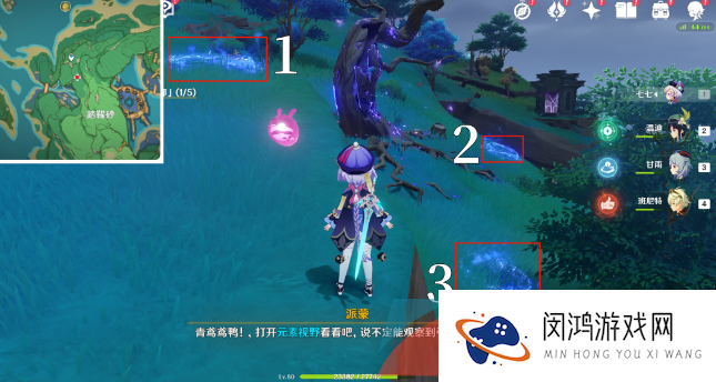 《原神》医樱五棵树位置一览 
