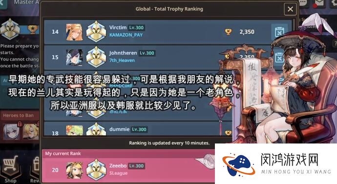坎公骑冠剑兰儿值得培养吗
