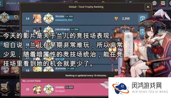 坎公骑冠剑兰儿值得培养吗