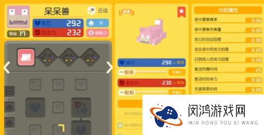 宝可梦大探险9-13怎么打