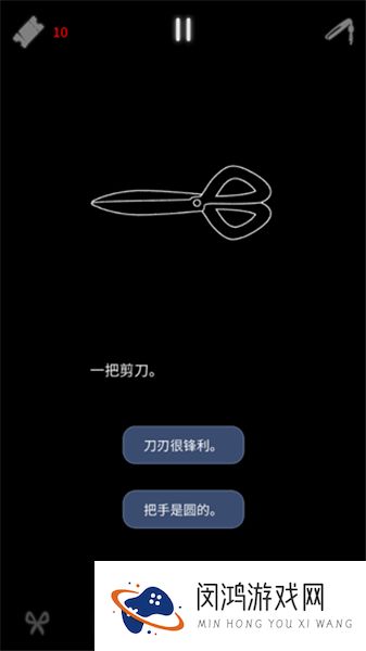 幽灵事务所2