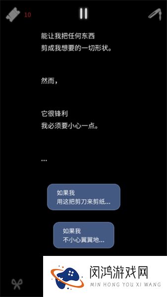 幽灵事务所2