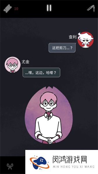 幽灵事务所2