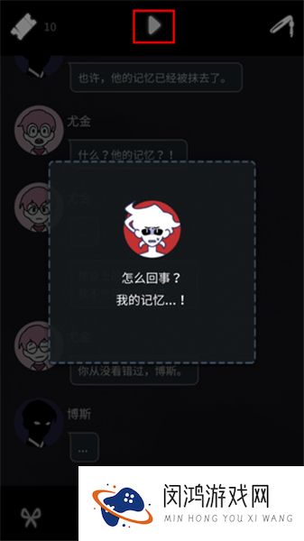 幽灵事务所2