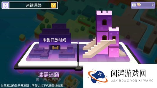 宝可梦大探险梦之塔怎么过