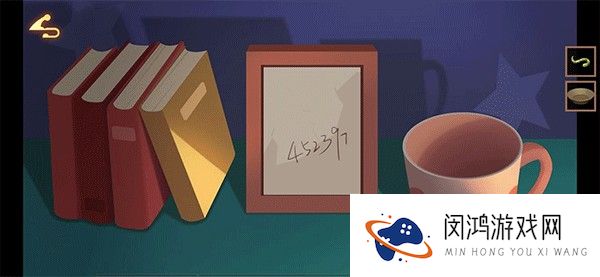 艾玛与守屋骑士