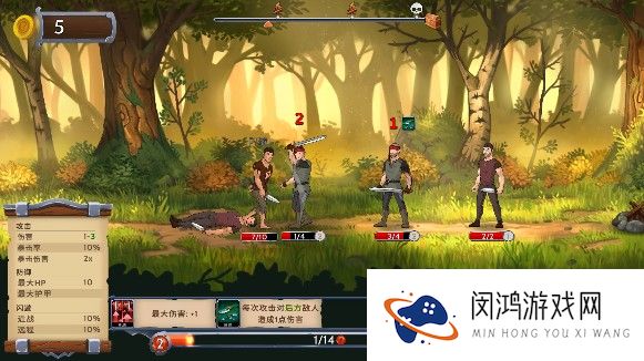 黑曜石骑士