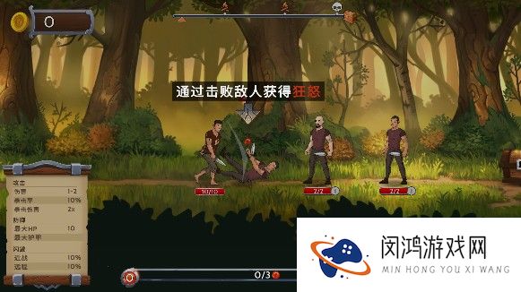 黑曜石骑士