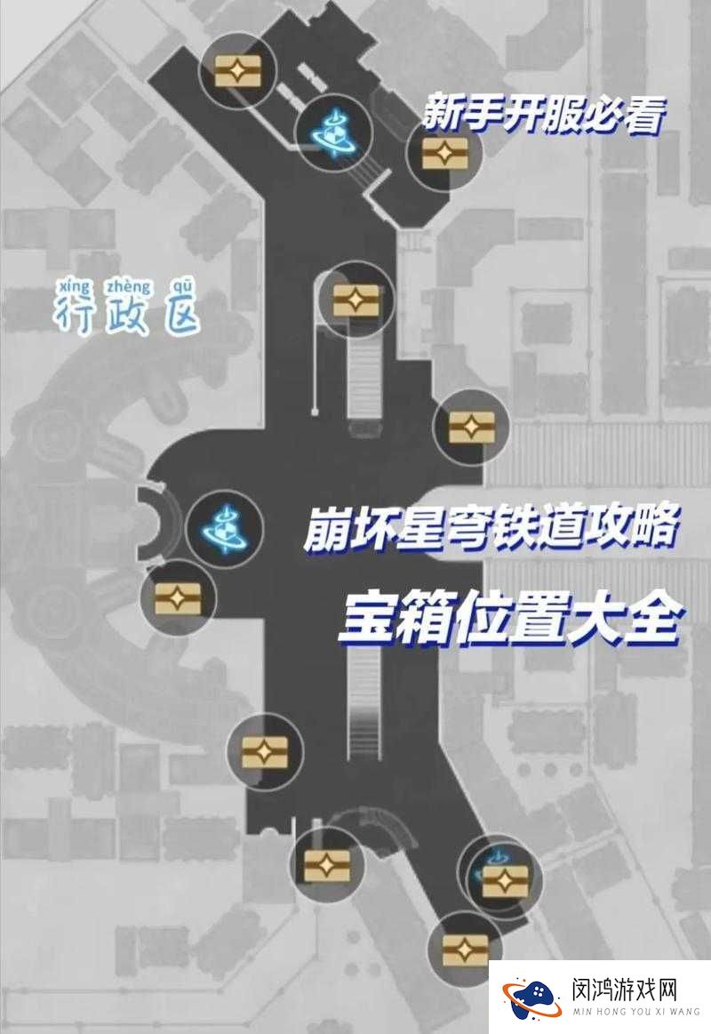 《崩坏星穹铁道》苏乐达热会场全方位解析：宝箱藏匿点详细指南