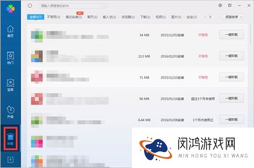 封号软件揭秘：如何保护你的账号安全与隐私