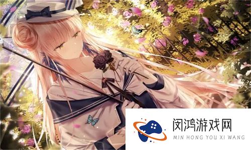 82板杨敏思版本1-5：深度解析其背后的文化与历史渊源