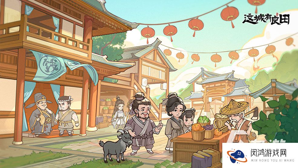 可以联机的种田游戏有哪几个 2025必玩的种田游戏排行榜分享
