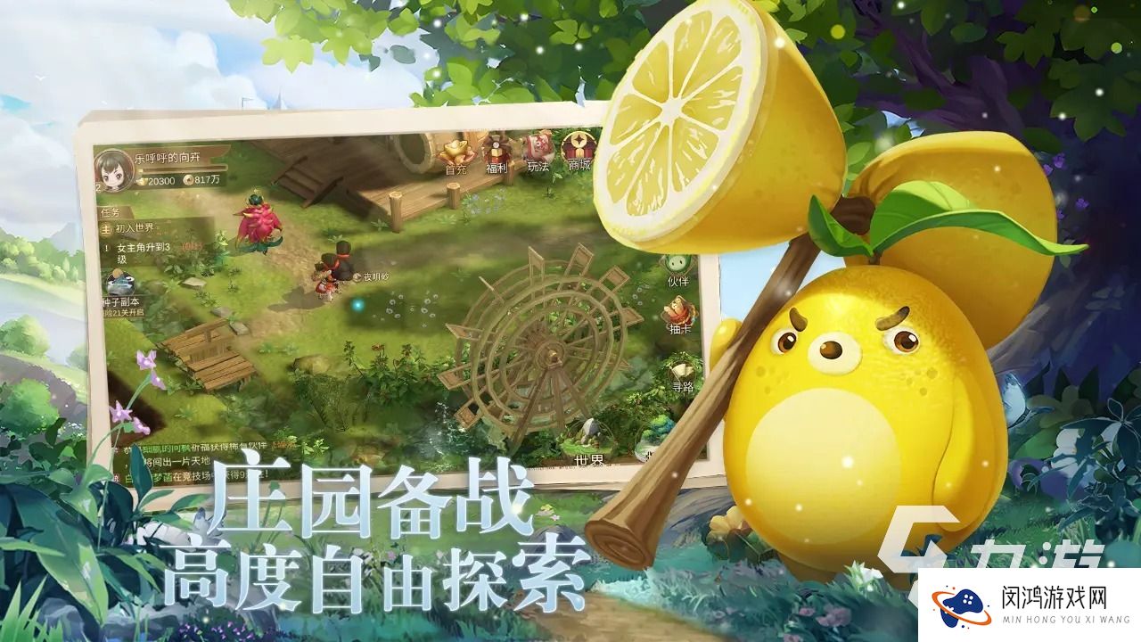 可以联机的种田游戏有哪几个 2025必玩的种田游戏排行榜分享