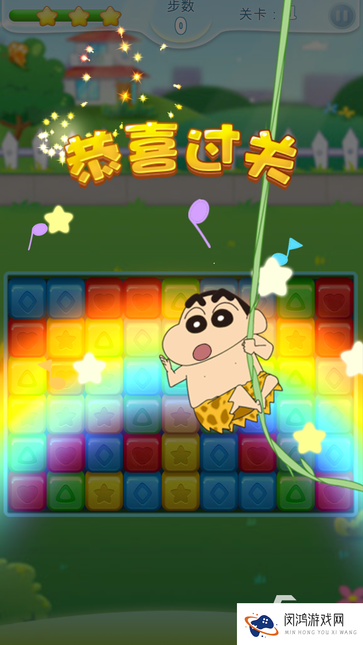 热门的蜡笔小新游戏推荐 2025好玩的蜡笔小新游戏合集