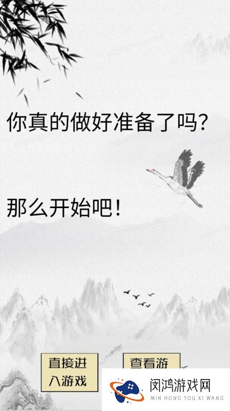 2025年高智商手游排行榜与受欢迎的智力型手游推荐