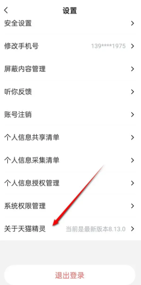20250121163859_47312.png