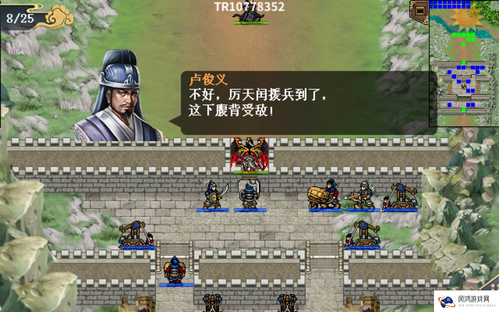 《水浒宋江传》第40关独松关之战（红线）通关攻略