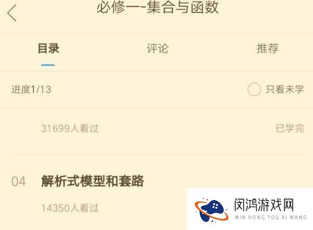 小猿搜题和作业帮哪个好用-小猿搜题和作业帮真实对比分析