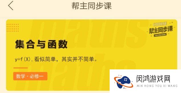 小猿搜题和作业帮哪个好用-小猿搜题和作业帮真实对比分析