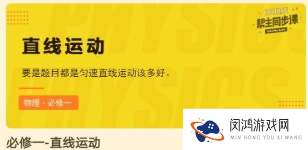 小猿搜题和作业帮哪个好用-小猿搜题和作业帮真实对比分析