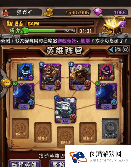 全民英雄如何刷装备？刷装备教程有哪些常见问题？