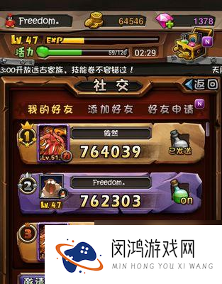 全民英雄如何刷装备？刷装备教程有哪些常见问题？