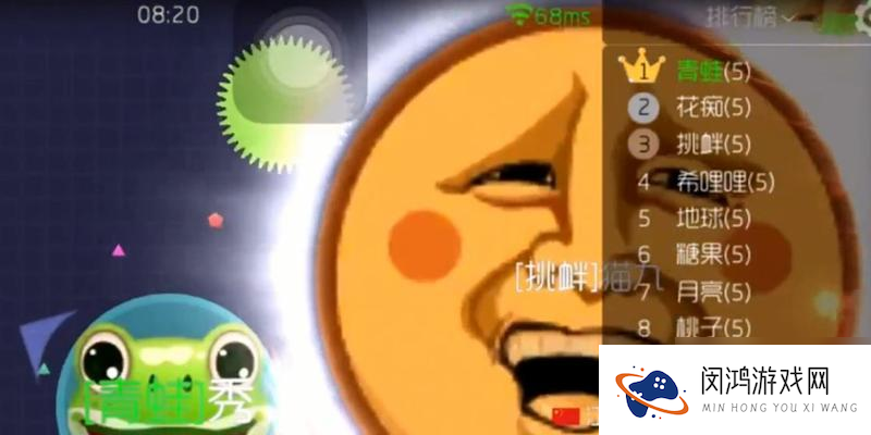 球球大作战秒合手势怎么用 掌握这些技巧轻松提升游戏体验 